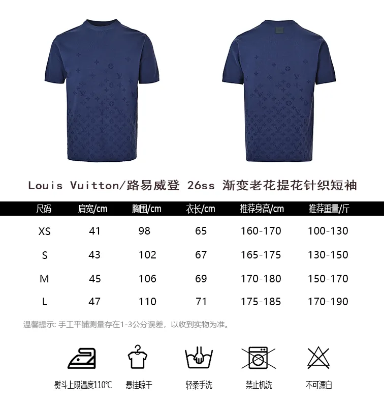 Louis Vuitton/Louis Vuitton 26ss gradient old flower jacquard knitted short sleeves